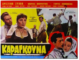 Karagouna