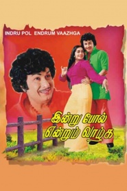 Indru Pol Endrum Vazhga