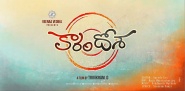 Karam Dosa