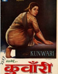 Kunwari