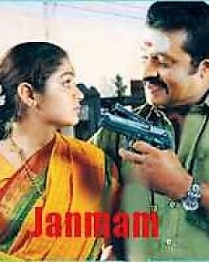 Janmam