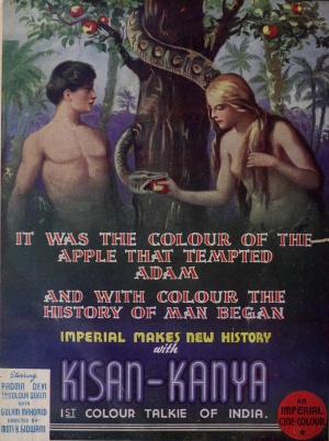 Kisan Kanya