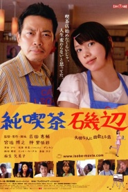 Cafe Isobe