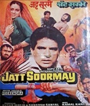 Jatt Soormay