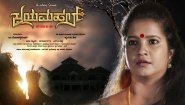 Jayamahal