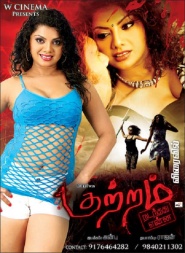 Kutram Nadanthathu Enna