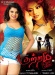 Kutram Nadanthathu Enna