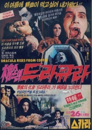 Dracula Rises