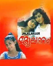 Jwalanam
