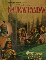 Kaurav Pandav