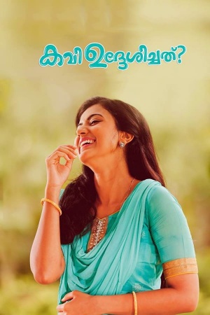 Kavi Uddheshichathu..?