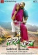 Litti Chokha