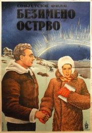 Ostrov Bezymyannyy