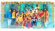 Mama O Chandamama