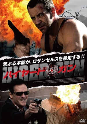 Hired Gun