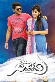 Nenu Seetha Devi