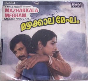 Mazhakkala Megham