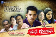 Mana Manthana