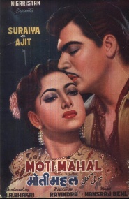 Moti Mahal