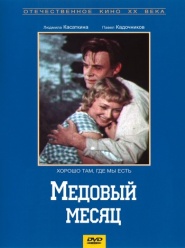 Honeymoon