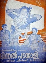 Minnal Padayali