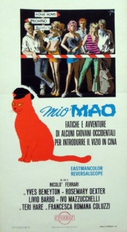 My Mao
