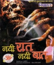 Nai Raat Nai Baat
