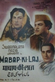 Maa Baap Ki Laaj