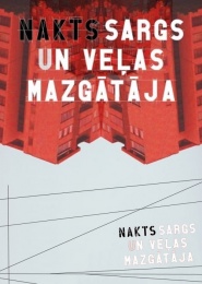 Naktssargs un velasmazgataja