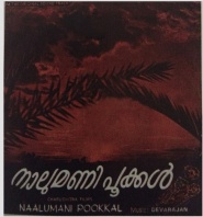 Nalumani Pookkal