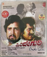 Onde Guri