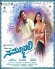Nammurali