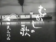 Mukashi no uta