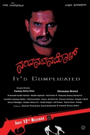 Nandanavanadol