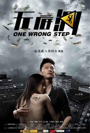 One Wrong Step