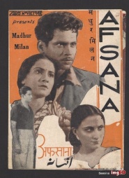 Madhur Milan