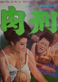 Carnal Punishment