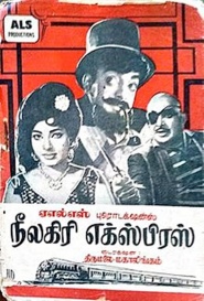 Nilagiri Express