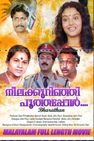 Nilakurinhi Poothappol