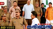 Nariman