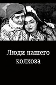 Mer kolkhozi mardik