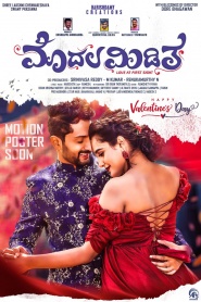Modala Miditha