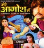 Mere Aagosh Mein
