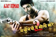 Nathuniya Pe Goli Mare 2