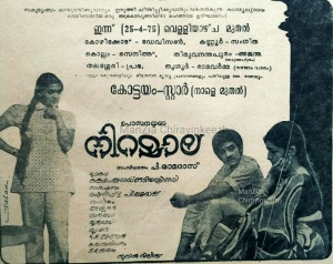 Niramaala