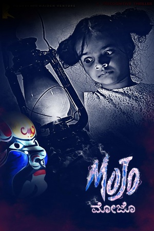 Mojo