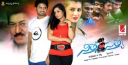 Nithya Jothe Sathya