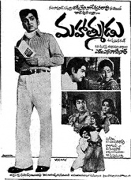 Mahatmudu