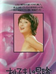 Lady Momoko's Adventure