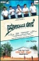 Navodaya Dayzz